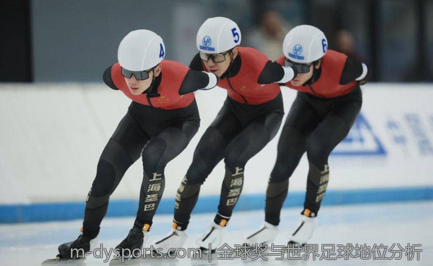 金球奖与世界足球地位分析