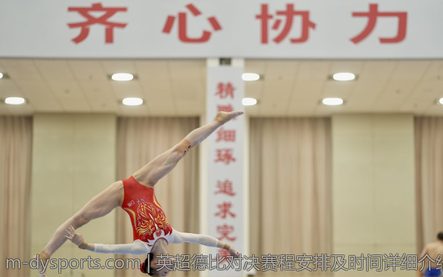 英超德比对决赛程安排及时间详细介绍