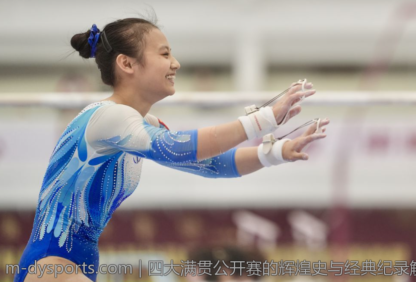 四大满贯公开赛的辉煌史与经典纪录解读
