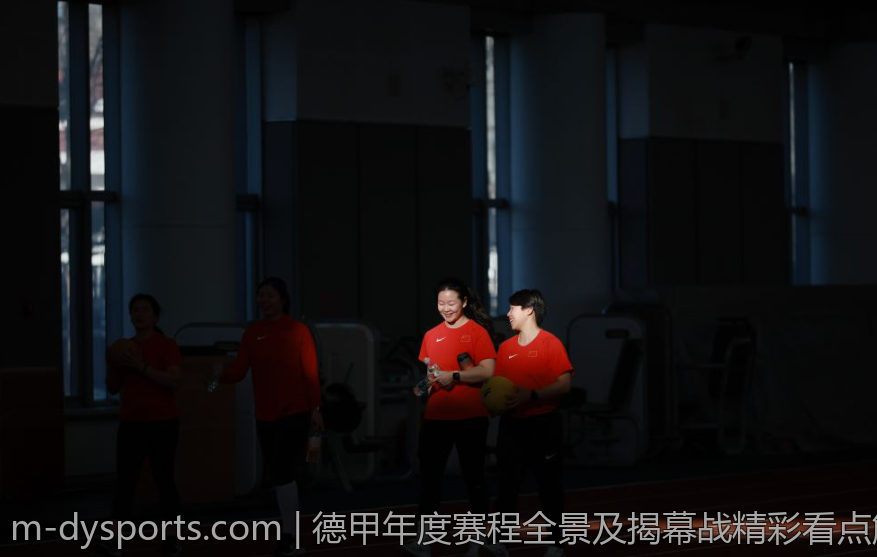 德甲年度赛程全景及揭幕战精彩看点解析