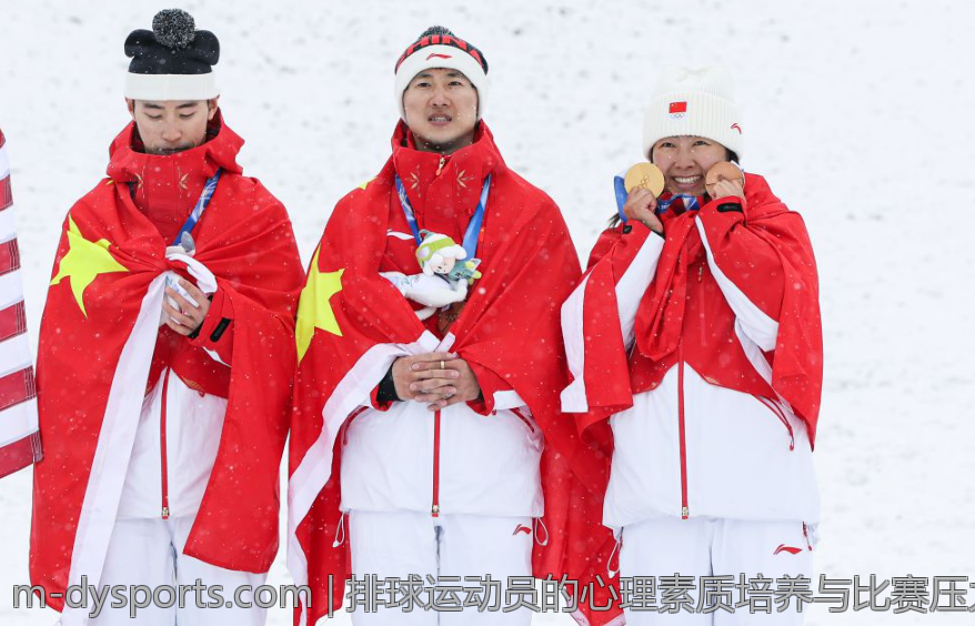 排球运动员的心理素质培养与比赛压力应对
