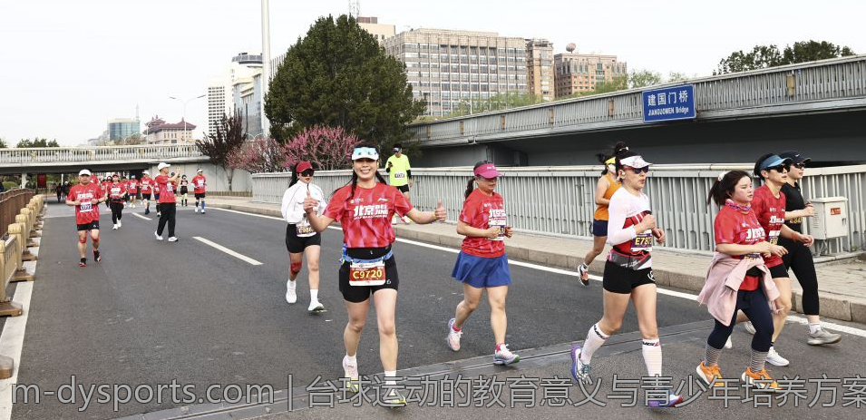台球运动的教育意义与青少年培养方案