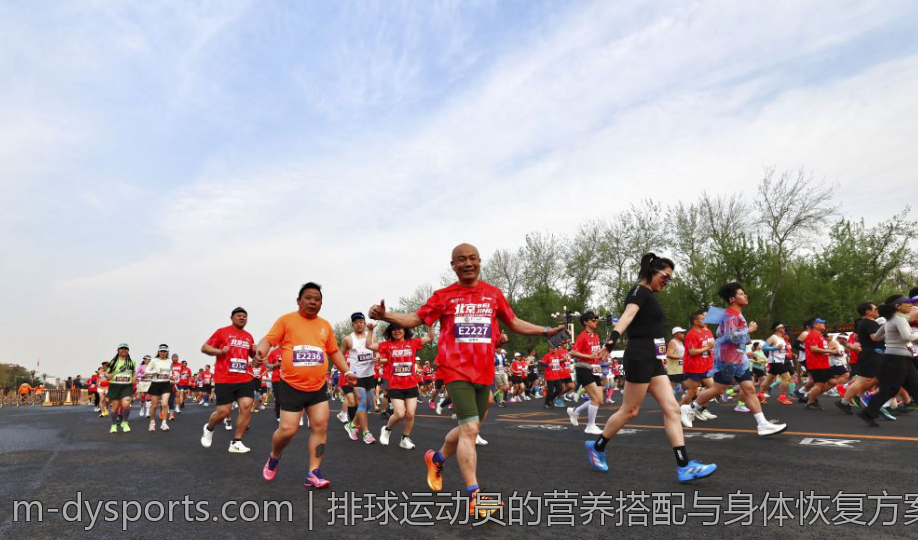 排球运动员的营养搭配与身体恢复方案
