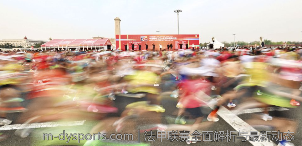 法甲联赛全面解析与最新动态